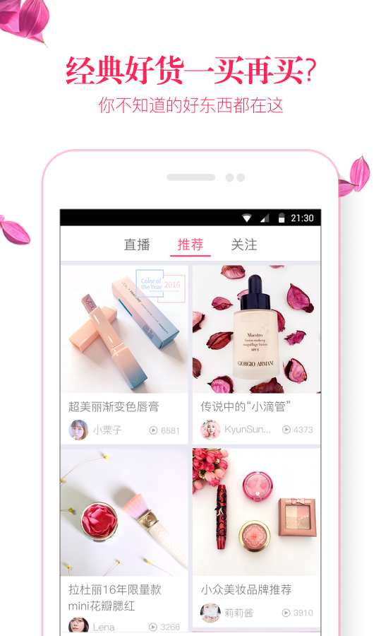 小美纪app_小美纪app手机版安卓_小美纪app手机版安卓