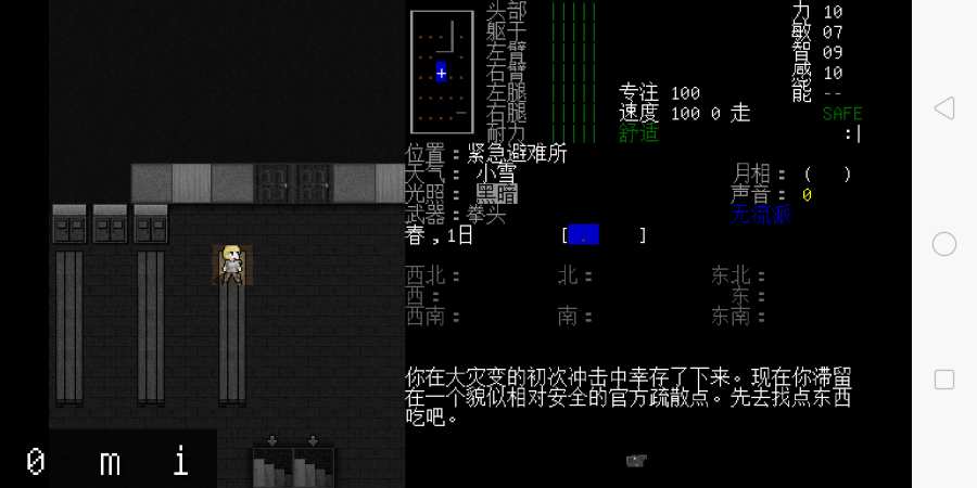 大灾变：黑暗之日app_大灾变：黑暗之日app官网下载手机版_大灾变：黑暗之日app电脑版下载
