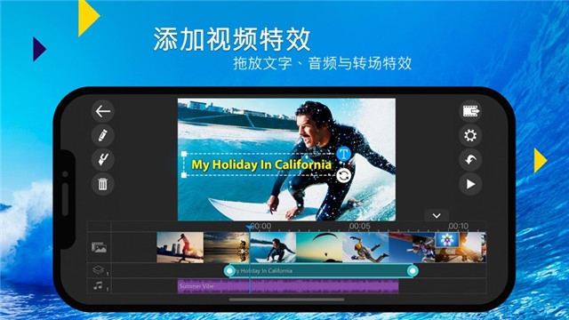 威力导演手机版下载_威力导演手机版下载电脑版下载_威力导演手机版下载最新版下载