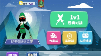 星际入侵安卓版-星际入侵游戏下载 v1.1