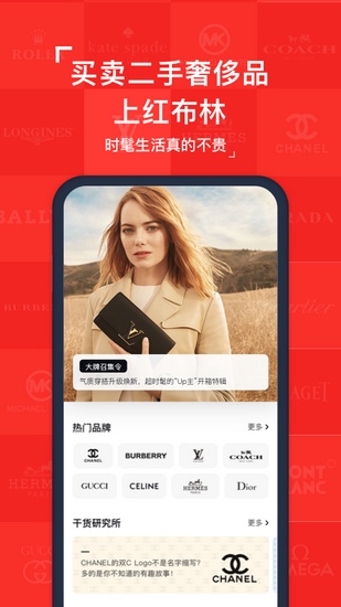 Plum红布林app下载_Plum红布林app下载手机游戏下载_Plum红布林app下载官网下载手机版