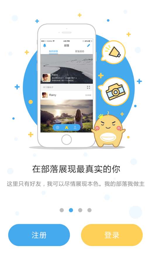 奶酪app_奶酪app积分版_奶酪app破解版下载