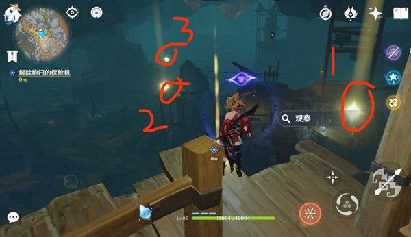 原神解除炮闩的保险机完成攻略 九霄之石悬残片改变频率步骤详解[多图]图片1