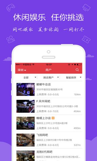 嘟嘟牛app下载_嘟嘟牛app下载app下载_嘟嘟牛app下载手机版安卓
