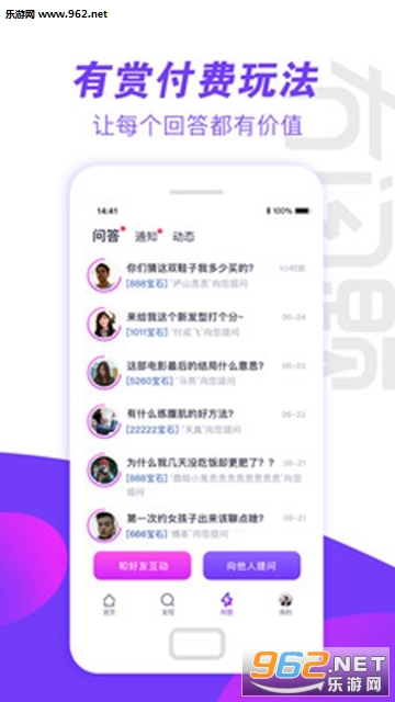 木问题最新破解版_木问题最新破解版中文版下载_木问题最新破解版官网下载手机版