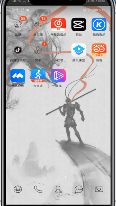 小红书怎么添加收货地址？
