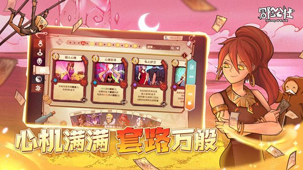 冒险公社礼包码大全 最新兑换码CDK口令汇总分享[多图]图片1