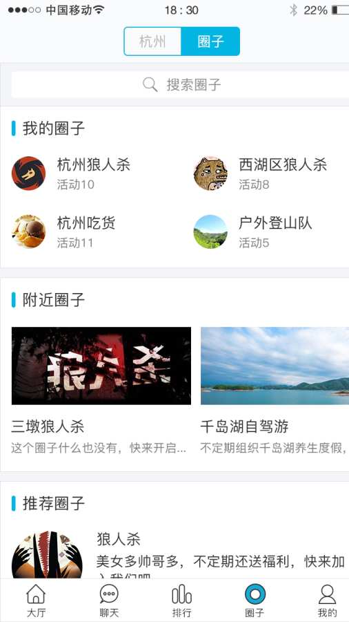 后会有期app_后会有期app手机游戏下载_后会有期app最新官方版 V1.0.8.2下载