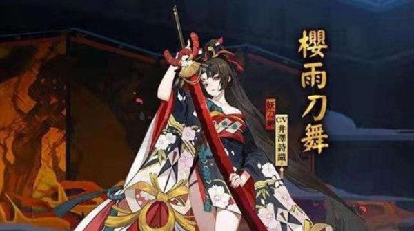 永劫无间妖刀姬皮肤投票选什么好？妖刀姬新皮肤投票活动详情[多图]图片1