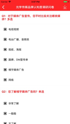 有问答官网赚钱下载_有问答官网赚钱下载中文版下载_有问答官网赚钱下载下载