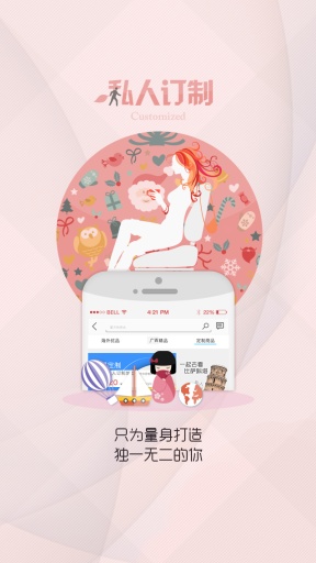 都尚尚app_都尚尚app中文版下载_都尚尚app最新官方版 V1.0.8.2下载