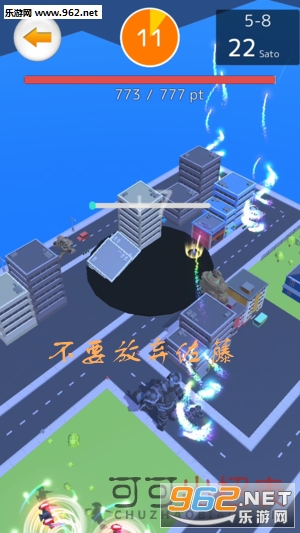 不要放弃佐藤官方版
