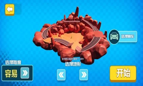 登山赛车模拟器无限金币版-登山赛车模拟器升级版下载 v0.0.4