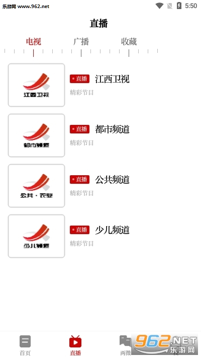 云上高安卓版下载_云上高安卓版下载iOS游戏下载_云上高安卓版下载ios版