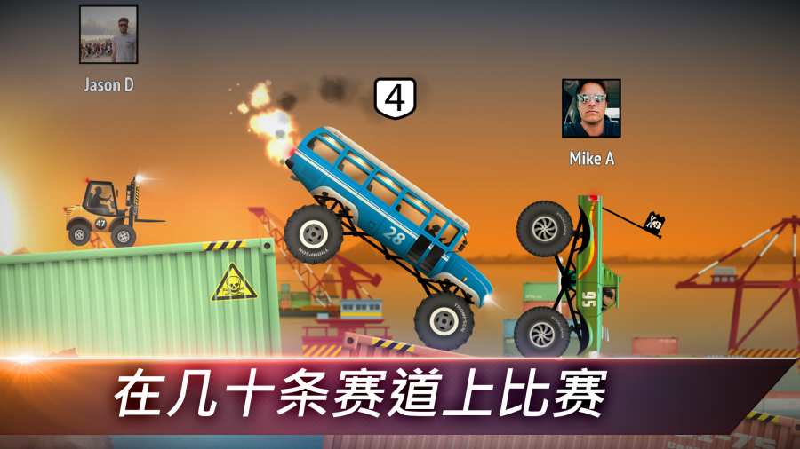 狂暴飞车app_狂暴飞车app积分版_狂暴飞车app积分版