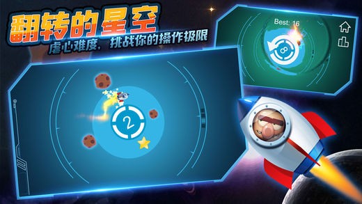 音乐跑酷游戏下载_音乐跑酷游戏下载安卓手机版免费下载_音乐跑酷游戏下载中文版下载