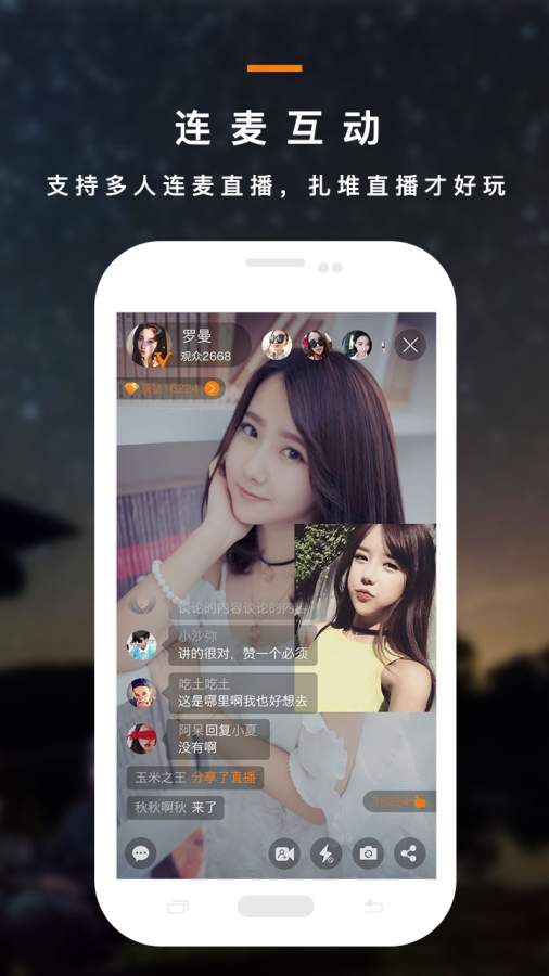 一道走app