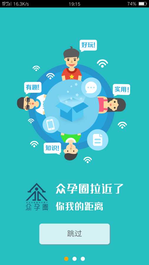 众孕圈下载_众孕圈下载app下载_众孕圈下载ios版