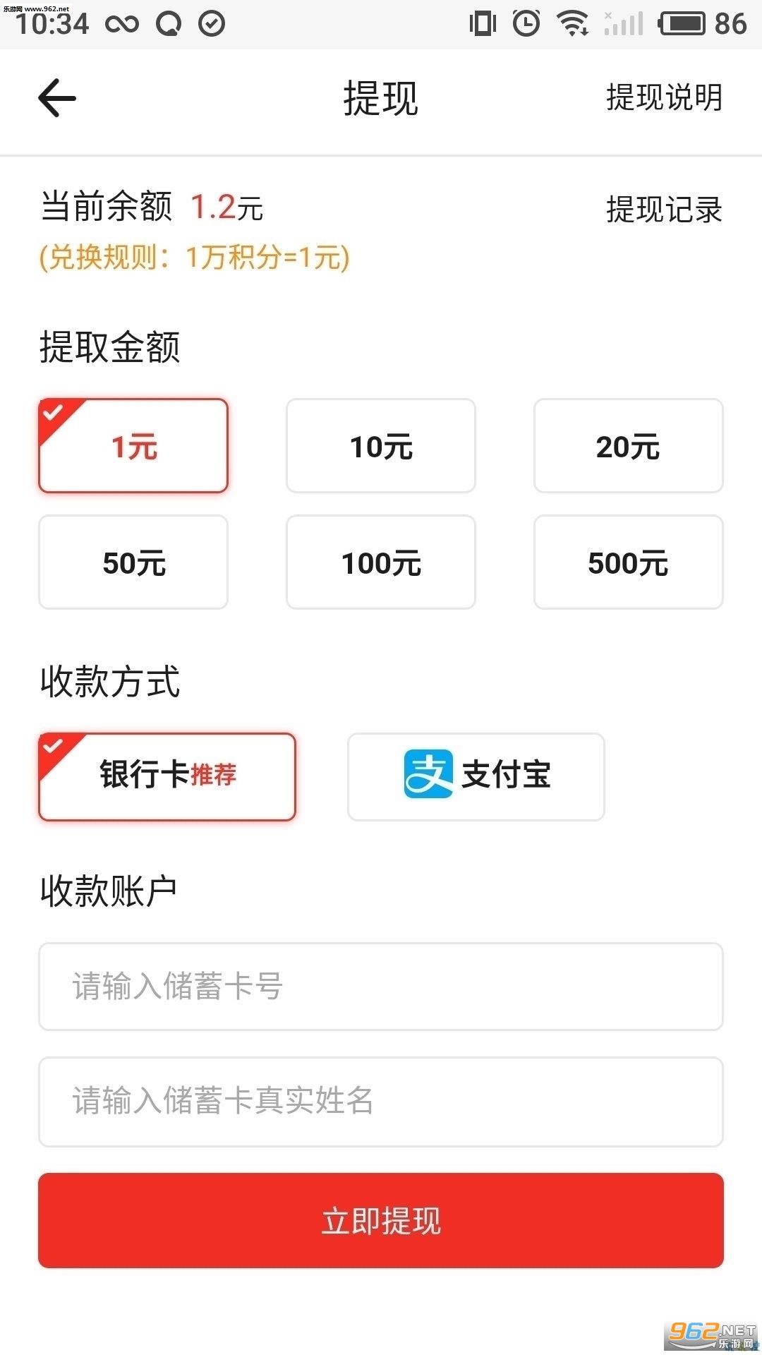 京淘唯客(接单赚钱)安卓软件下载_京淘唯客(接单赚钱)安卓软件下载iOS游戏下载