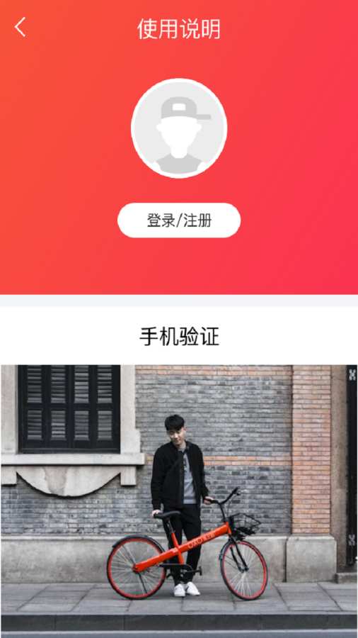 馬上到app_馬上到app安卓版下载_馬上到app积分版