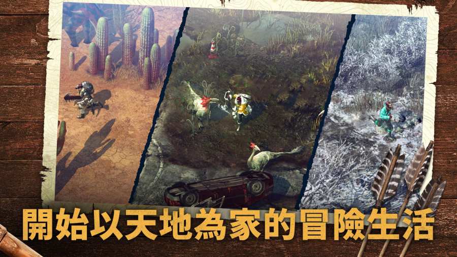 野生之地：杜兰戈 国际版app_野生之地：杜兰戈 国际版app最新版下载