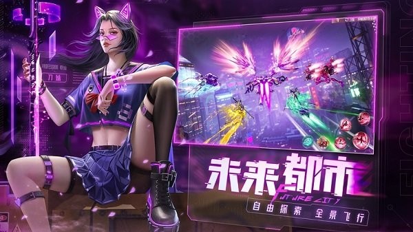 异能都市手机app官方下载_异能都市游戏下载v0.0.321.97 手机版