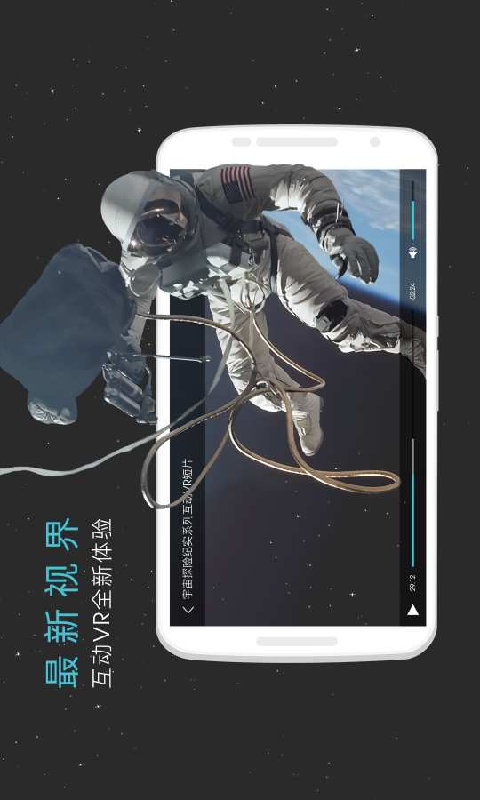 SpaceMeapp