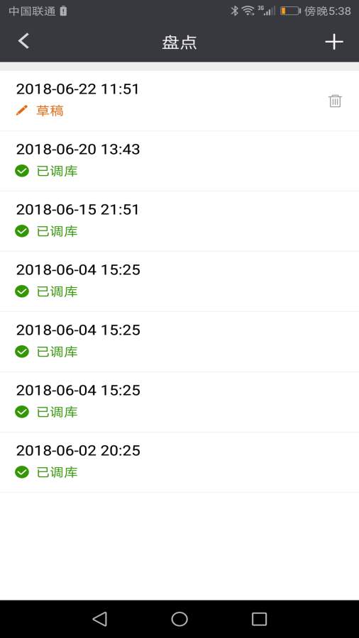 购酷商家版下载_购酷商家版下载iOS游戏下载_购酷商家版下载安卓版下载
