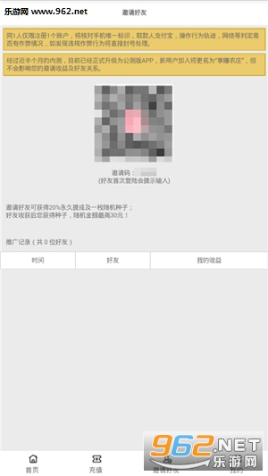 二哈玩机赚钱安卓软件下载_二哈玩机赚钱安卓软件下载破解版下载_二哈玩机赚钱安卓软件下载ios版下载