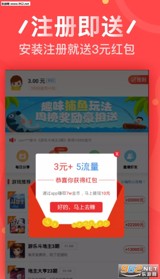 帮聊先生手机版下载_帮聊先生手机版下载最新版下载_帮聊先生手机版下载小游戏