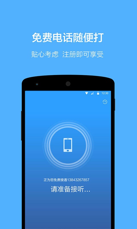 速聘·58赶集招聘app_速聘·58赶集招聘app官方版_速聘·58赶集招聘app最新版下载
