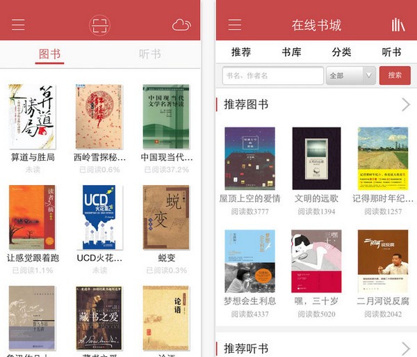 微书房app