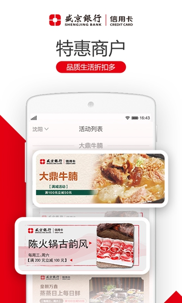 刷新生活app下载_刷新生活app下载中文版下载_刷新生活app下载手机版
