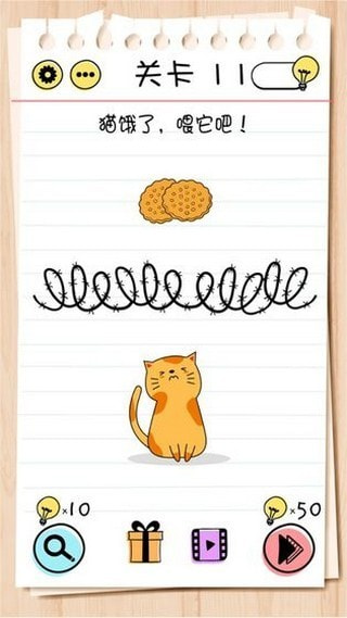 Brain Test中文版-Brain TestAPP下载 v2.639