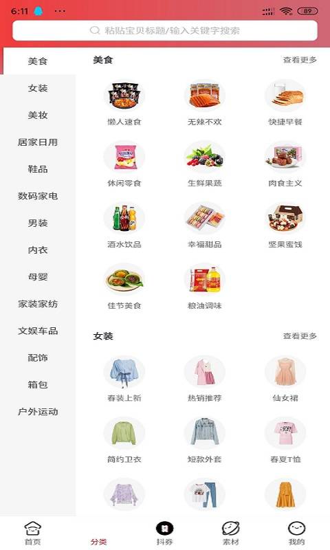 集优券下载_集优券下载攻略_集优券下载手机游戏下载