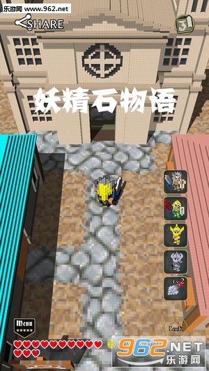 妖精石物语官方版