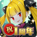 恶鬼时间
