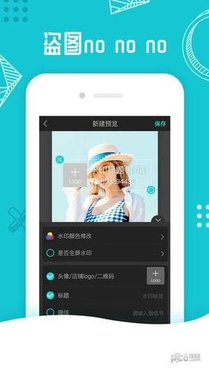 水印相机app官方下载_水印相机app官方下载最新版下载_水印相机app官方下载攻略