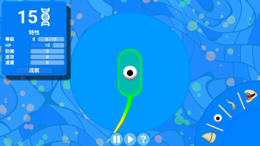 孢子进化论app_孢子进化论app最新版下载_孢子进化论app官方版