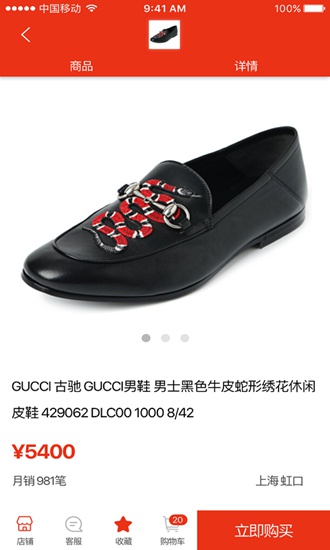 先鉴app下载_先鉴app下载手机版_先鉴app下载电脑版下载