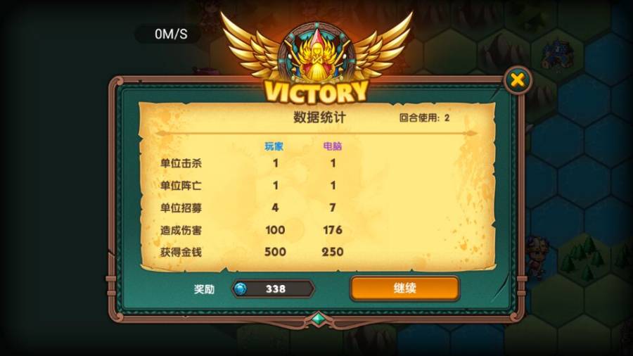 军团战棋app_军团战棋app小游戏_军团战棋app手机版