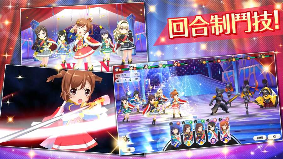 少女歌剧 国际版app_少女歌剧 国际版app最新版下载_少女歌剧 国际版appapp下载