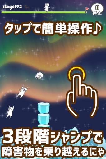 喵路那家伙老不好走了2app_喵路那家伙老不好走了2appapp下载