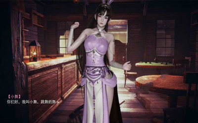 斗罗大陆小舞3d版游戏（暂未上线）_斗罗大陆小舞3d版游戏下载v2.0