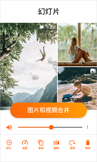 YouCut最新破解版下载