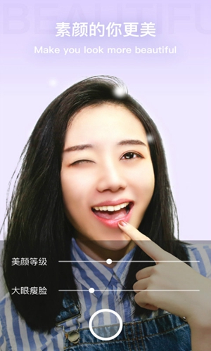 奇妙相机免费下载_奇妙相机免费下载安卓手机版免费下载_奇妙相机免费下载官网下载手机版