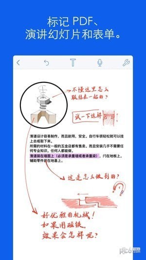 Notability