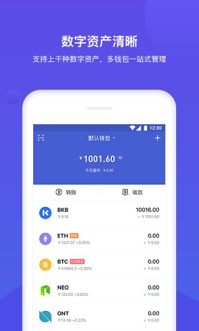 BitKeep最新版本下载