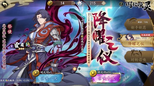 天地劫3月16日更新了什么？一周年版本更新前瞻爆料[多图]图片2