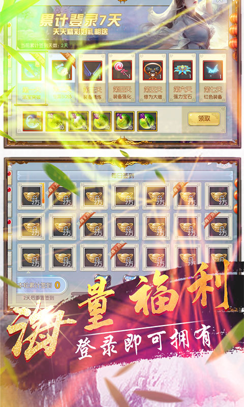 操戈天下无限送元宝_操戈天下无限送元宝公益服_变态版操戈天下无限送元宝无限元宝服_操戈天下无限送元宝官网